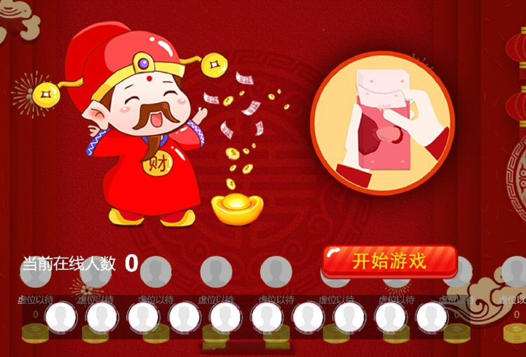 小西互动